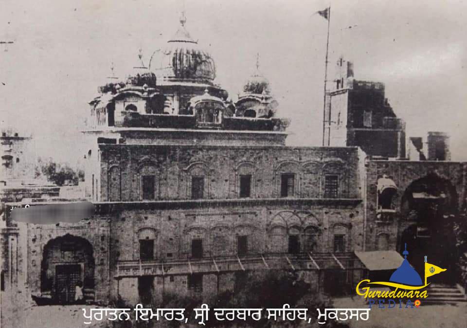 Gurudwara Tutti Ganddhi sahib, Muktsar ਗੁਰਦੁਆਰਾ ਟੁੱਟੀ ਗੰਢੀ ਸਾਹਿਬ ਸ੍ਰੀ ਮੁਕਤਸਰ ਸਾਹਿਬ