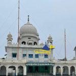 Gurudwara Tambu Sahib Shri Muktsar sahib ਗੁਰਦੁਆਰਾ ਤੰਬੂ ਸਾਹਿਬ ਸ੍ਰੀ ਮੁਕਤਸਰ ਸਾਹਿਬ