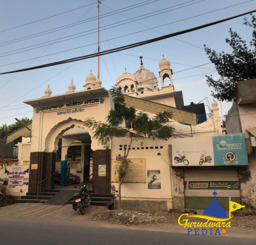 ਗੁ. ਅੰਗੀਠਾ ਸਾਹਿਬ ਜੈਤੋ, ਫਰੀਦਕੋਟ Gurudwara Angitha Sahib Jaito, Faridkot