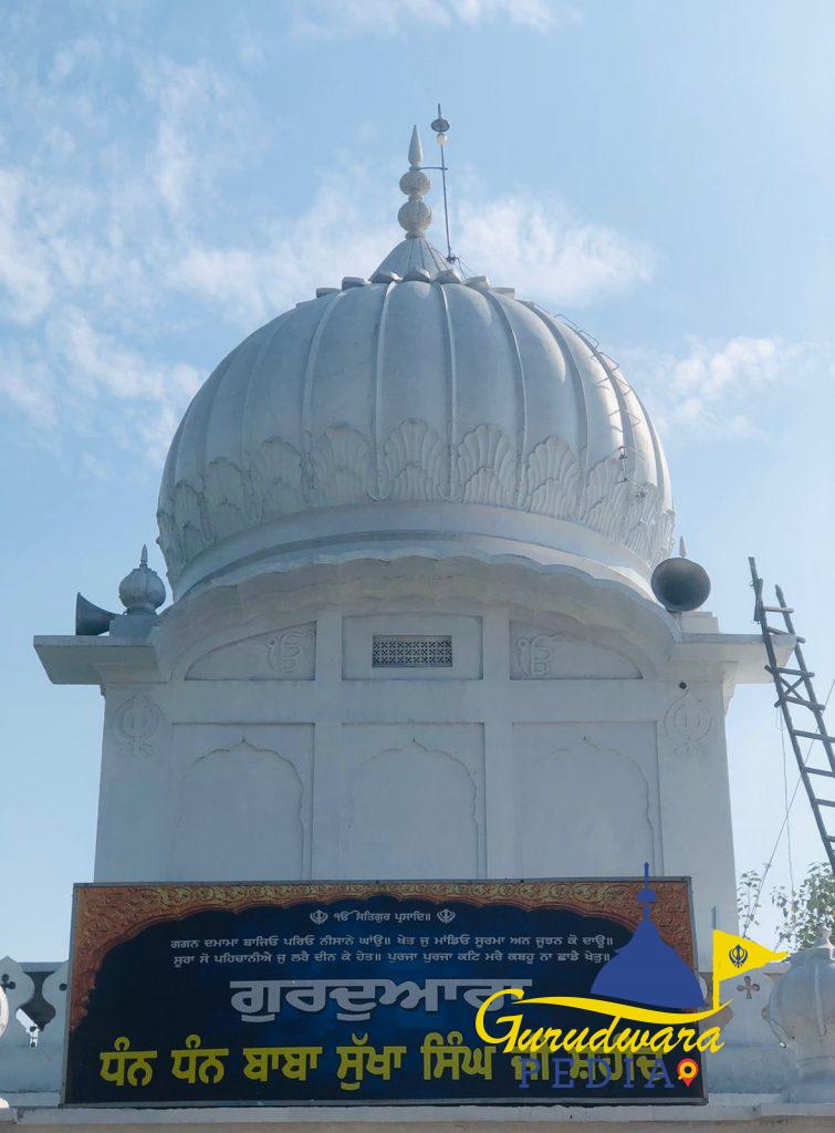 ਗੁਰਦੁਆਰਾ ਥੜ੍ਹਾ ਸਾਹਿਬ ਪਾਤਿਸ਼ਾਹੀ ਛੇਵੀਂ ਫਤਹਿਗੜ੍ਹ ਸਾਹਿਬ ਸਰਹੰਦ Gurudwara Thara sahib  Chevi Patsahi Fatehgarh Sirhind